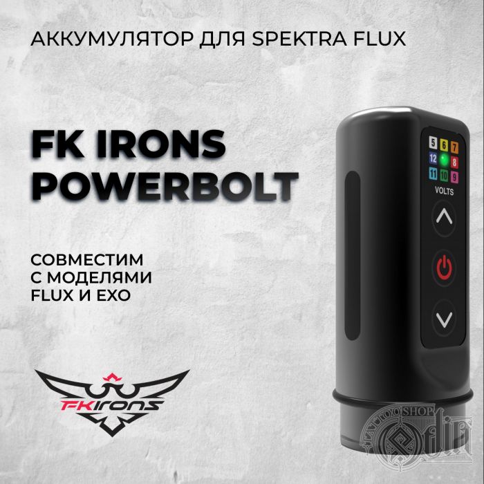 Тату машинки FK IRONS FK Irons PowerBolt Detachable Battery
